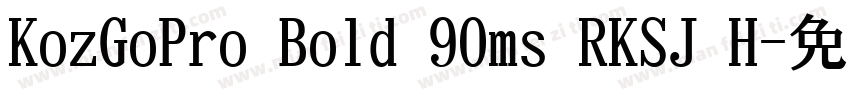 KozGoPro Bold 90ms RKSJ H字体转换